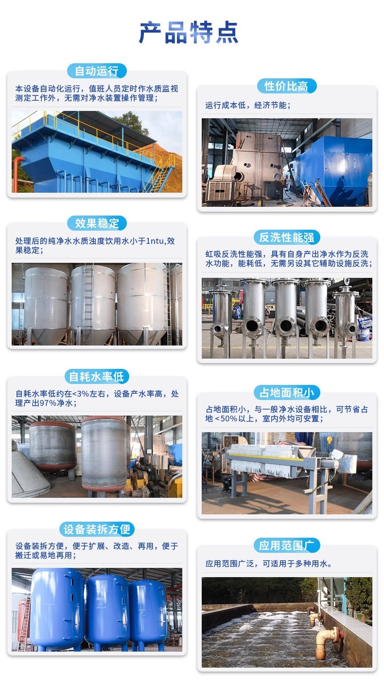 遂溪科技赋能未来：一体化污水处理设备开启生活废水治理新纪元