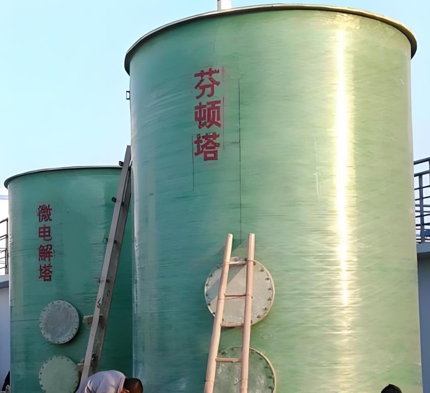 遂溪芬顿氧化设备